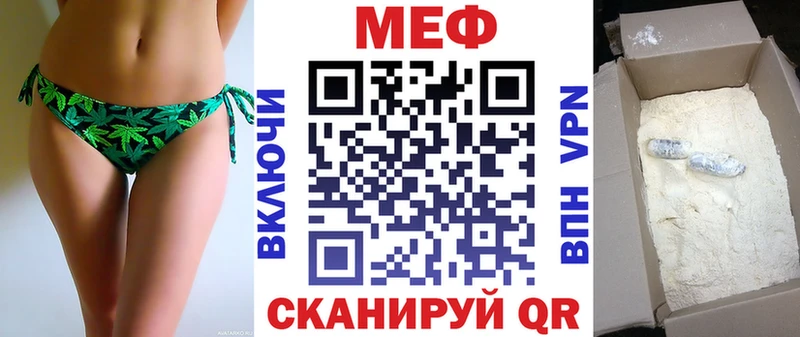 Где можно купить наркотики Калининск АМФ  Меф мяу мяу  ГАШ  МАРИХУАНА 