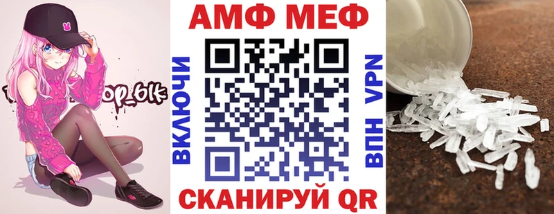 АМФЕТАМИН 97%  ссылка на мегу вход  Калининск 