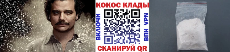 что такое   Калининск  COCAIN 99% 