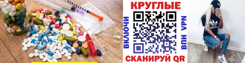 ЭКСТАЗИ mix  Калининск 