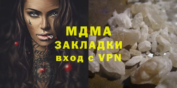 твердый Ахтубинск