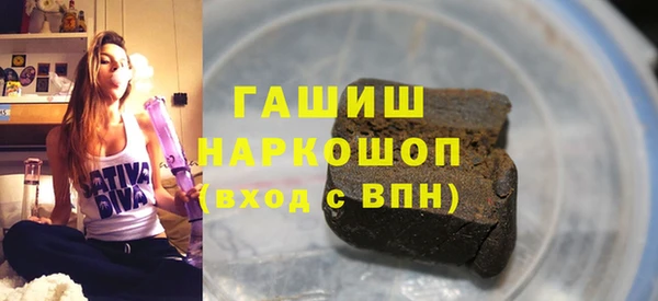 сатива Аша