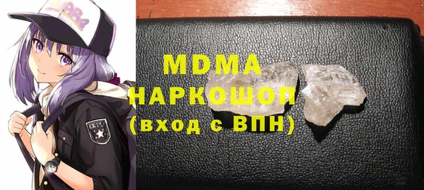 MDMA Premium VHQ Вяземский