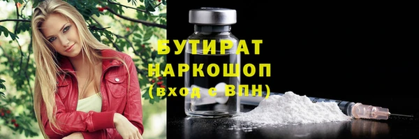 наркотики Анжеро-Судженск