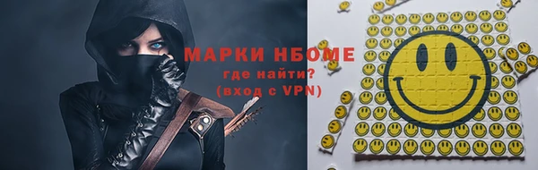наркотики Анжеро-Судженск
