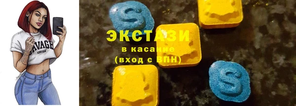 сатива Аша