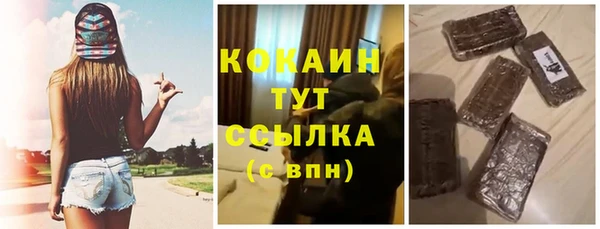 твердый Ахтубинск