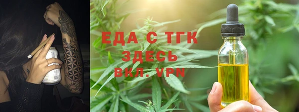 сатива Аша