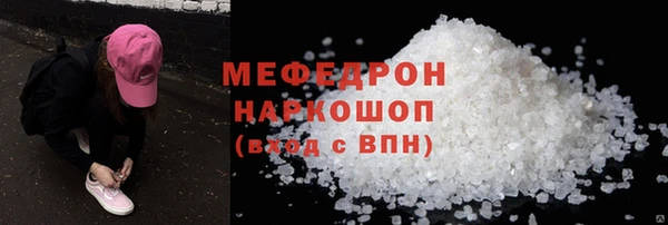 MDMA Premium VHQ Вяземский