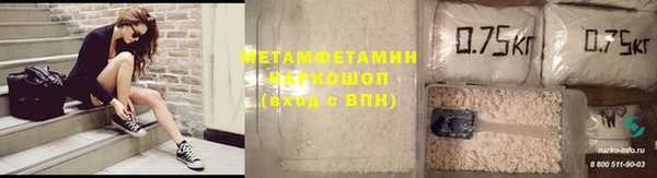 MDMA Premium VHQ Вяземский