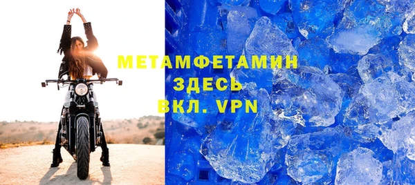 твердый Ахтубинск