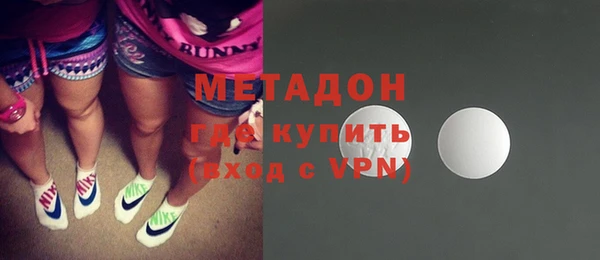 MDMA Premium VHQ Вяземский