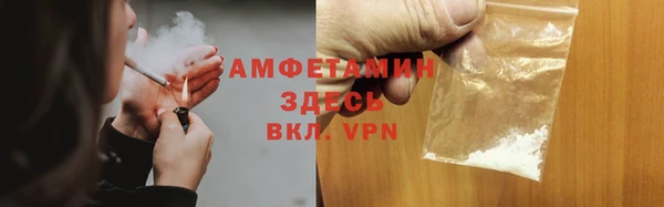 MDMA Premium VHQ Вяземский