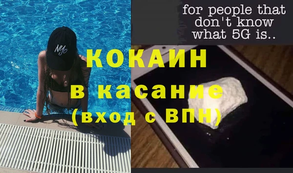 твердый Ахтубинск