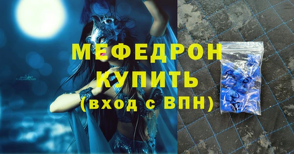 MDMA Premium VHQ Апатиты