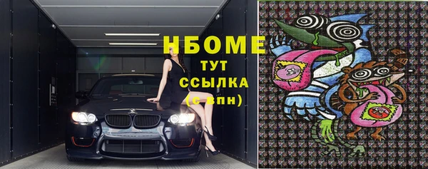 герыч Бабаево
