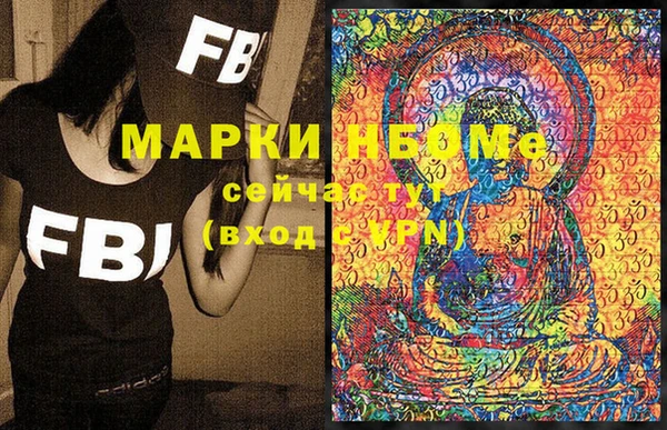 MDMA Premium VHQ Апатиты