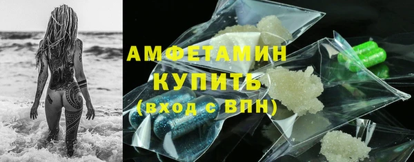 твердый Ахтубинск