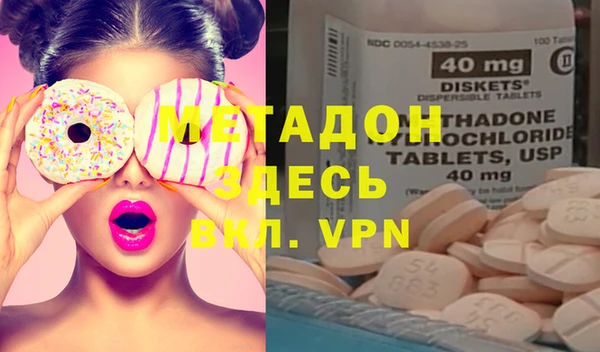 MDMA Premium VHQ Вяземский