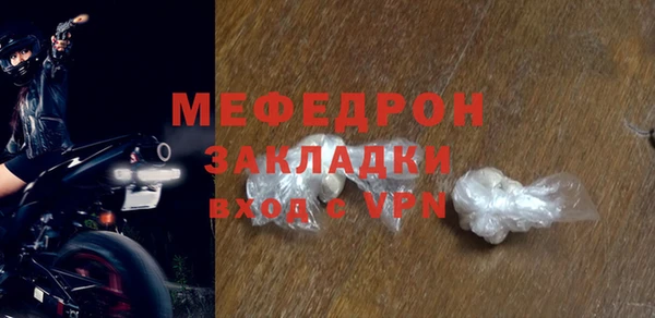 MDMA Premium VHQ Вяземский