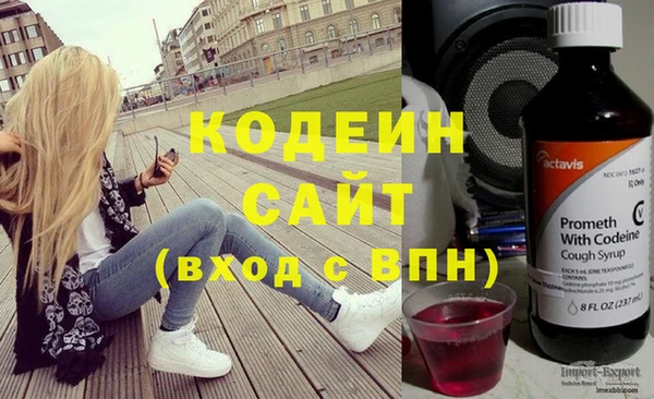 наркотики Анжеро-Судженск