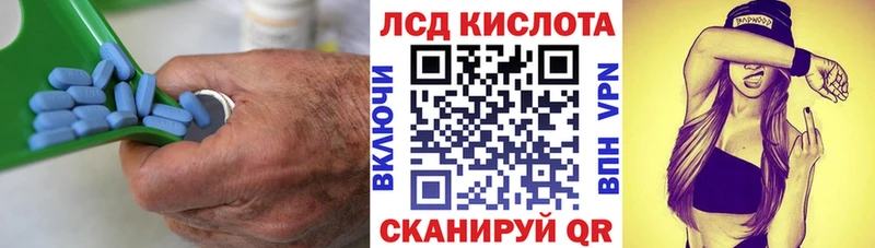 Лсд 25 экстази кислота  даркнет формула  Калининск  цены наркотик 