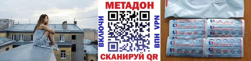 как найти закладки  Калининск  Метадон белоснежный 