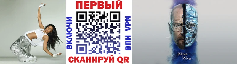 наркошоп  kraken сайт  Метамфетамин мет  Калининск 