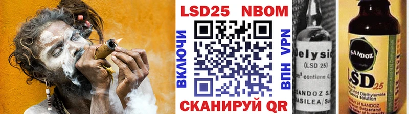 Марки 25I-NBOMe 1,5мг  Калининск 