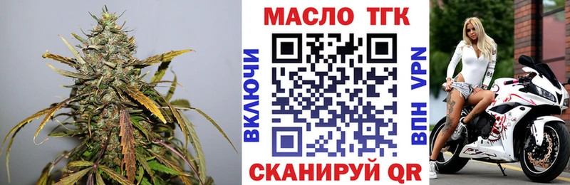 ТГК вейп  как найти закладки  Калининск 